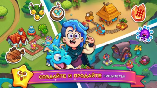 Herunterladen Potion Punch 2: Kochabenteuer Gelegentlich für Android Bildschirmfoto 2