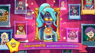 Herunterladen Potion Punch 2: Kochabenteuer Gelegentlich für Android Bildschirmfoto 3