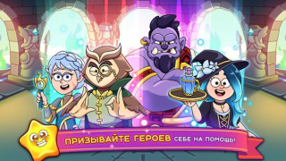 Herunterladen Potion Punch 2: Kochabenteuer Gelegentlich für Android Bildschirmfoto 5