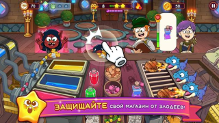 Herunterladen Potion Punch 2: Kochabenteuer Gelegentlich für Android Bildschirmfoto 6