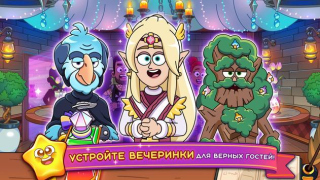 Herunterladen Potion Punch 2: Kochabenteuer Gelegentlich für Android Bildschirmfoto 7