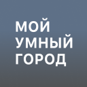 Herunterladen  Мой умный город