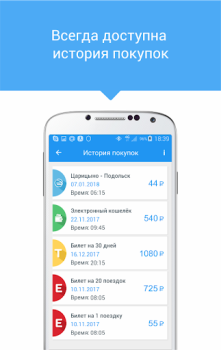 Herunterladen Мой умный город Karten & Navigation für Android Bildschirmfoto 5