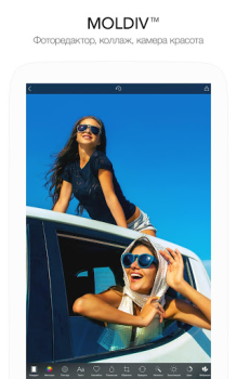 Herunterladen MOLDIV - Foto Bearbeiten Foto für Android Bildschirmfoto 6