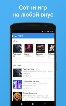 Herunterladen Moi Mir Soziales für Android Bildschirmfoto 2