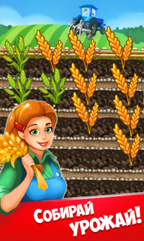 Herunterladen My Farm: Mein Bauernhof Lernen für Android Bildschirmfoto 2