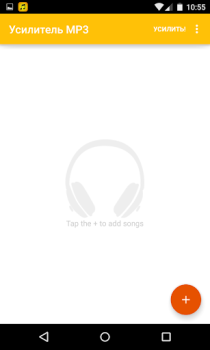 Herunterladen MP3-Verstärker Musik und Audio für Android