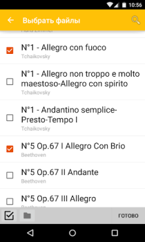 Herunterladen MP3-Verstärker Musik und Audio für Android Bildschirmfoto 2