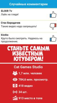 Herunterladen Tuber Life Simulator (Tycoon) Simulatoren für Android Bildschirmfoto 3