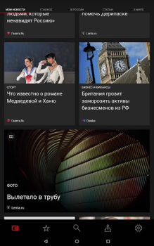 Herunterladen Microsoft Start Nachrichten & Magazine für Android Bildschirmfoto 5