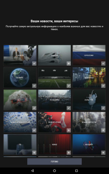 Herunterladen Microsoft Start Nachrichten & Magazine für Android Bildschirmfoto 7