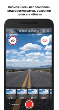 Herunterladen МТС Вторая память Werkzeuge für Android Bildschirmfoto 7