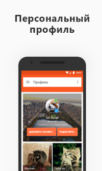 Herunterladen My Marketplace Einkaufen für Android Bildschirmfoto 4