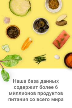 Herunterladen MyFitnessPal: Kalorien Tracker Gesundheit & Fitness für Android Bildschirmfoto 3