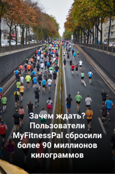 Herunterladen MyFitnessPal: Kalorien Tracker Gesundheit & Fitness für Android Bildschirmfoto 5