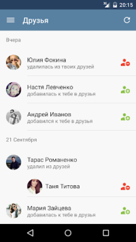 Herunterladen MyVk Гости и Друзья Вконтакте Soziales für Android Bildschirmfoto 2