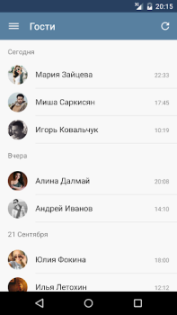 Herunterladen MyVk Гости и Друзья Вконтакте Soziales für Android Bildschirmfoto 3