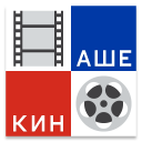Herunterladen  Наше Кино - фильмы