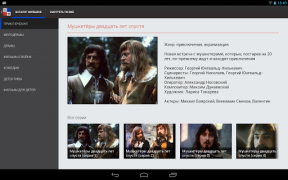 Herunterladen Наше Кино - фильмы Unterhaltung für Android Bildschirmfoto 6