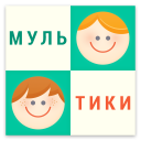 Herunterladen  Наши мультфильмы