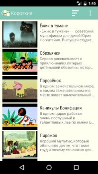 Herunterladen Наши мультфильмы Unterhaltung für Android Bildschirmfoto 2
