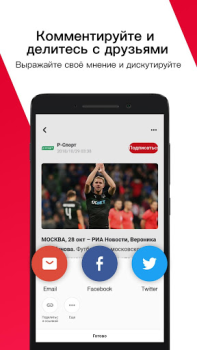 Herunterladen News Republic Nachrichten & Magazine für Android Bildschirmfoto 5