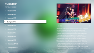 Herunterladen НТВ на AndroidTV: ТВ и новости Unterhaltung für Android Bildschirmfoto 3