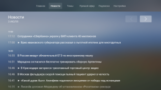Herunterladen НТВ на AndroidTV: ТВ и новости Unterhaltung für Android Bildschirmfoto 4