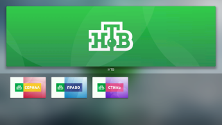 Herunterladen НТВ на AndroidTV: ТВ и новости Unterhaltung für Android Bildschirmfoto 5