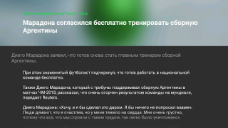 Herunterladen НТВ на AndroidTV: ТВ и новости Unterhaltung für Android Bildschirmfoto 7