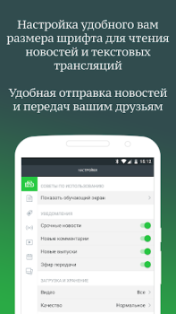 Herunterladen НТВ — тв, сериалы, шоу и прямой эфир бесплатно Unterhaltung für Android Bildschirmfoto 3