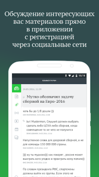 Herunterladen НТВ — тв, сериалы, шоу и прямой эфир бесплатно Unterhaltung für Android Bildschirmfoto 4