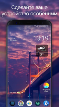 Herunterladen Wallpapers & Backgrounds for Me Personalisierung für Android Bildschirmfoto 5
