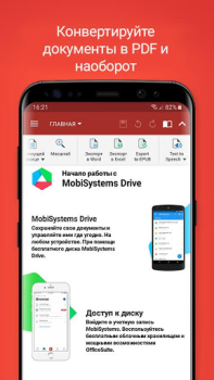 Herunterladen OfficeSuite: Word, Sheets, PDF Wirtschaft für Android Bildschirmfoto 3