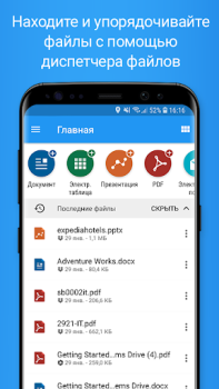 Herunterladen OfficeSuite: Word, Sheets, PDF Wirtschaft für Android Bildschirmfoto 5