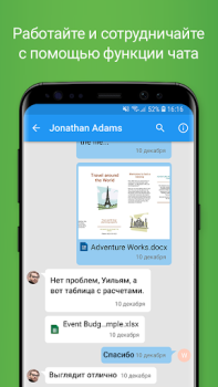 Herunterladen OfficeSuite: Word, Sheets, PDF Wirtschaft für Android Bildschirmfoto 6