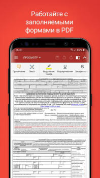 Herunterladen OfficeSuite: Word, Sheets, PDF Wirtschaft für Android Bildschirmfoto 7