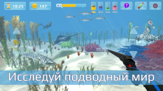 Herunterladen Jagd Speer. Tauchen. Sport Spiele für Android Bildschirmfoto 3