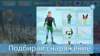 Herunterladen Jagd Speer. Tauchen. Sport Spiele für Android Bildschirmfoto 7