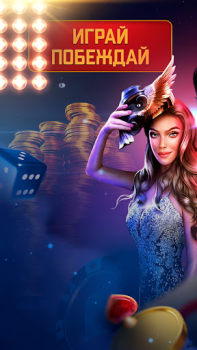 Herunterladen Casino Online: Slots machines Kasino für Android Bildschirmfoto 5