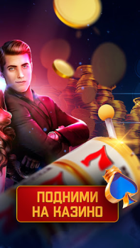 Herunterladen Casino Online: Slots machines Kasino für Android Bildschirmfoto 6