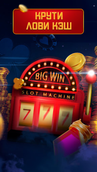 Herunterladen Casino Online: Slots machines Kasino für Android Bildschirmfoto 7