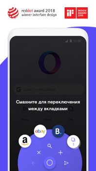 Herunterladen Opera Touch Kommunikation für Android Bildschirmfoto 2