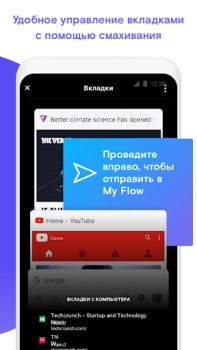 Herunterladen Opera Touch Kommunikation für Android Bildschirmfoto 5