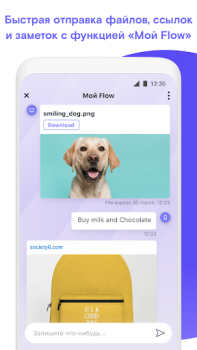 Herunterladen Opera Touch Kommunikation für Android Bildschirmfoto 6