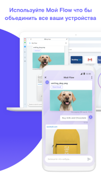 Herunterladen Opera Touch Kommunikation für Android Bildschirmfoto 7