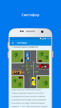 Herunterladen ПДД+Экзамен Украина - 2020 Bildung für Android Bildschirmfoto 5