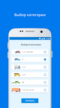 Herunterladen ПДД+Экзамен Украина - 2020 Bildung für Android Bildschirmfoto 6