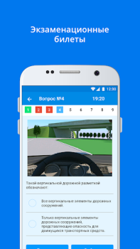 Herunterladen ПДД+Экзамен Украина - 2020 Bildung für Android Bildschirmfoto 7