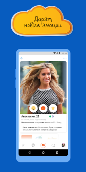 Herunterladen Mail.Ru Dating Soziales für Android Bildschirmfoto 2